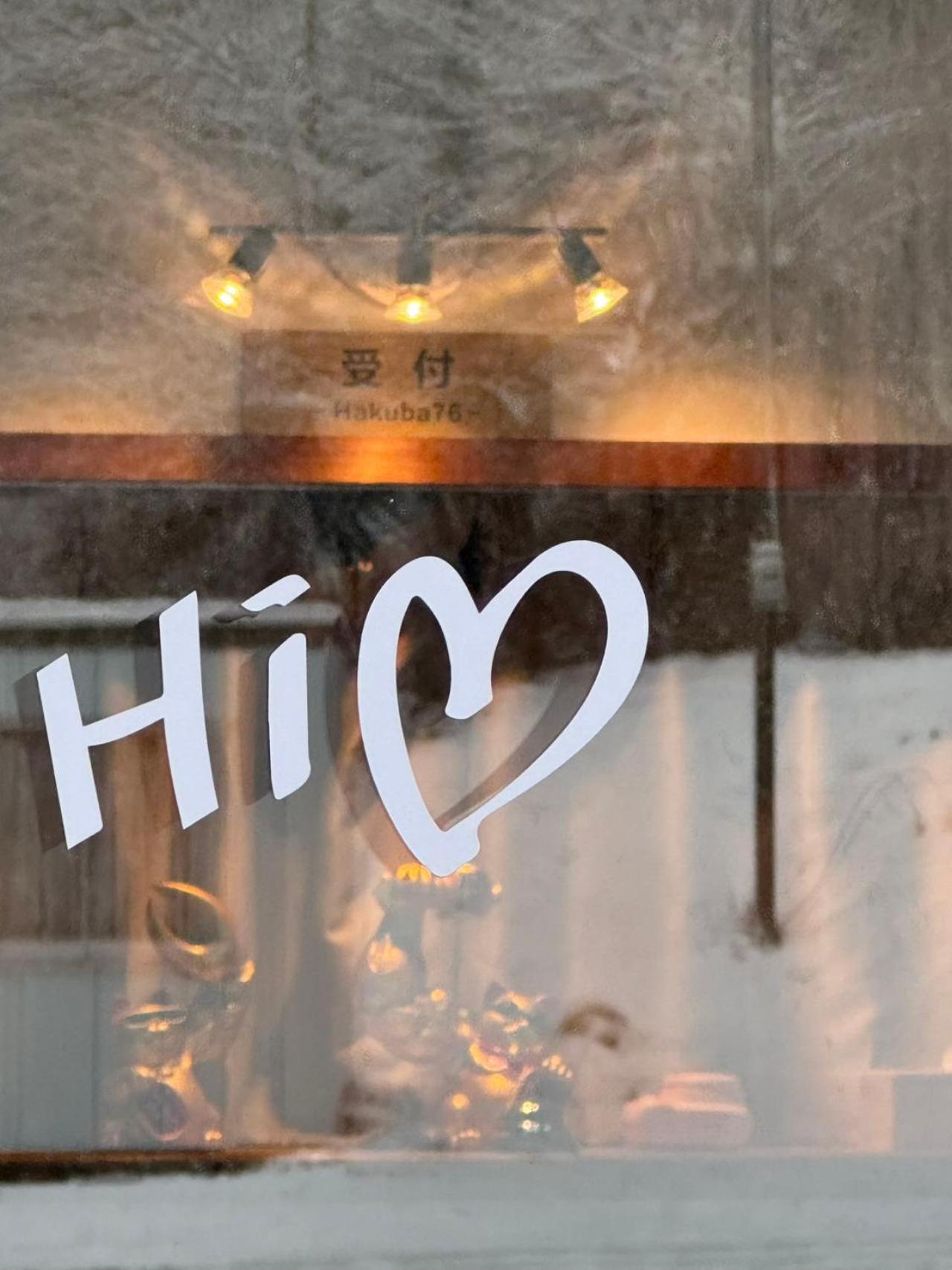 Hakuba76 Séjour chez l'habitant *